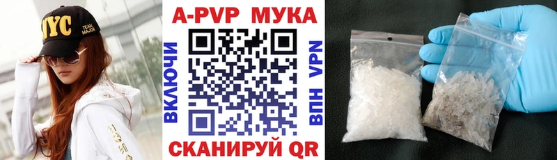 Альфа ПВП крисы CK  ссылка на мегу ТОР  Ессентуки 