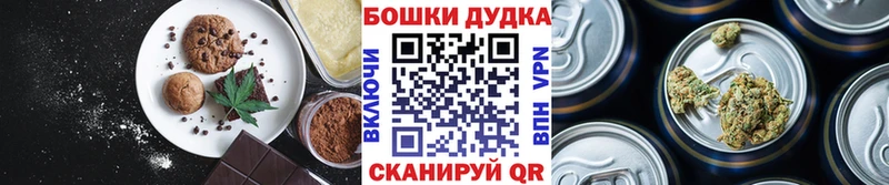 Canna-Cookies марихуана  Ессентуки 