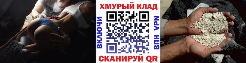 KRAKEN зеркало  как найти наркотики  Ессентуки  Героин герыч 