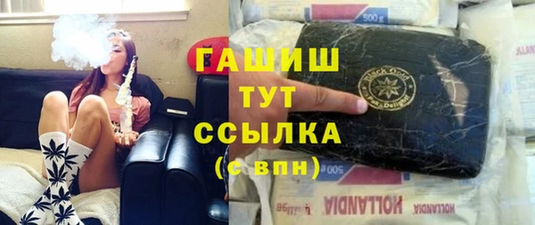 синтетический гашиш Балабаново