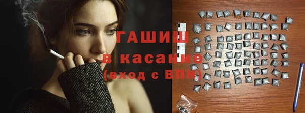стафф Балахна