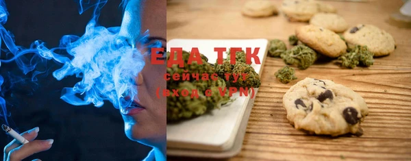 синтетический гашиш Балабаново