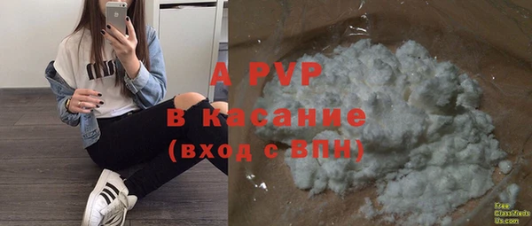 синтетический гашиш Балабаново