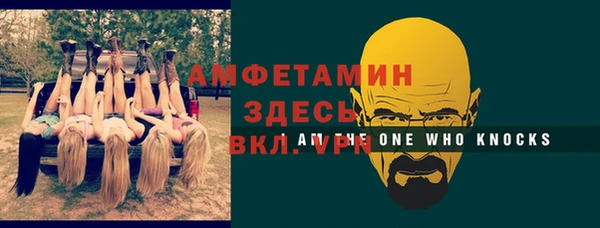 синтетический гашиш Балабаново