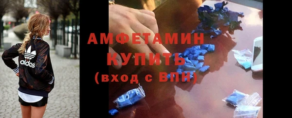стафф Балахна