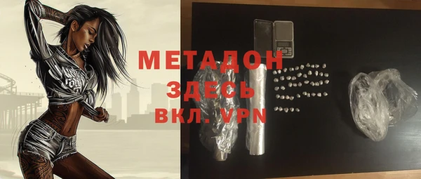 стафф Балахна