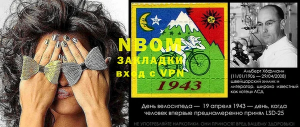 синтетический гашиш Балабаново
