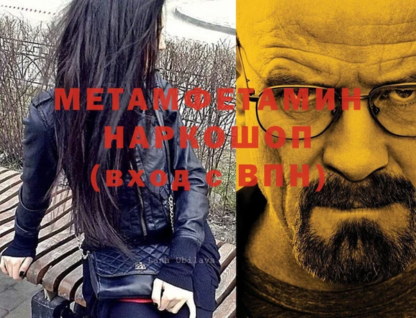 стафф Балахна