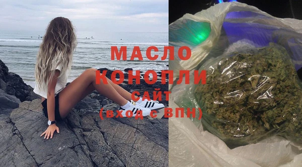 синтетический гашиш Балабаново