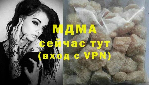 синтетический гашиш Балабаново