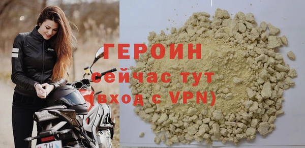 прущий лед Армянск