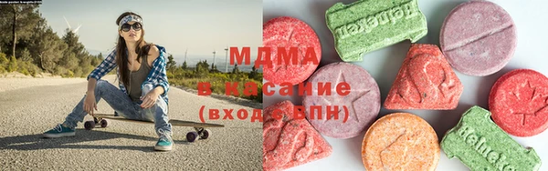 прущий лед Армянск