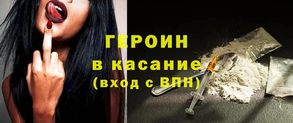 прущие крисы Аркадак