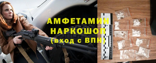 стафф Балахна