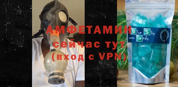 стафф Балахна