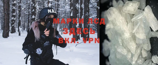 стафф Балахна