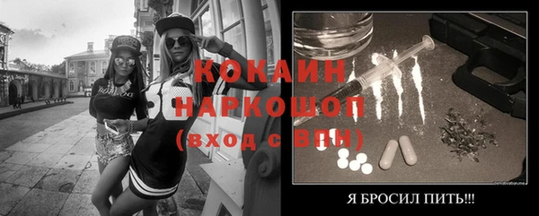 стафф Балахна