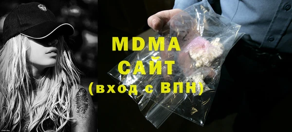 стафф Балахна