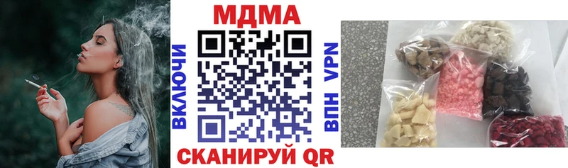 кракен как войти Ессентуки МДМА VHQ где купить наркоту