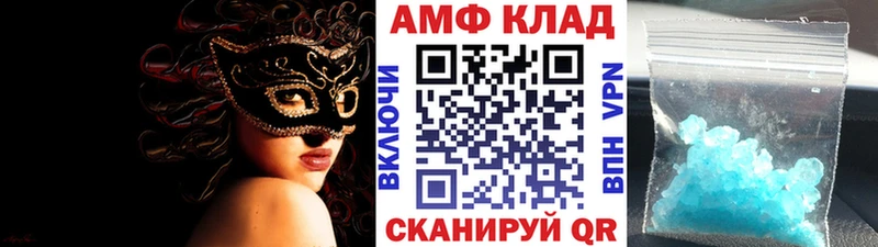 МЕТАМФЕТАМИН кристалл  дарнет шоп  мориарти телеграм  Ессентуки 