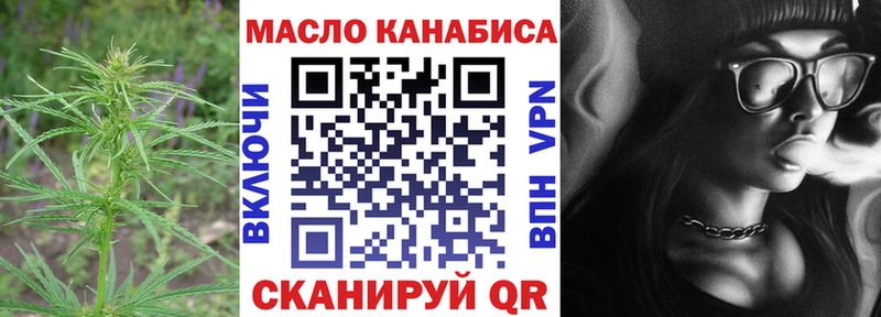ТГК вейп с тгк  Ессентуки 