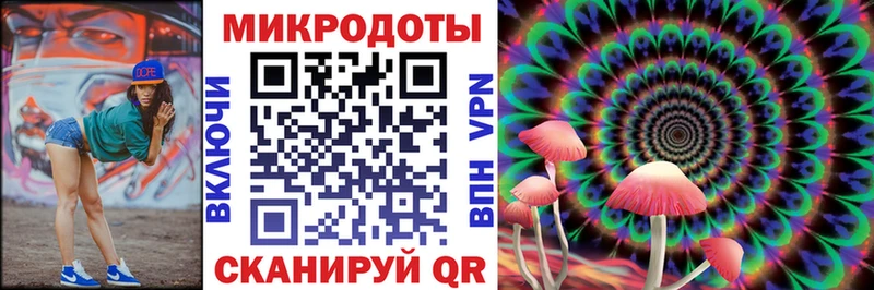 Галлюциногенные грибы MAGIC MUSHROOMS Ессентуки